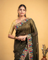 SC6331 - CHIFFON FANCY EMBROIDERY SAREE