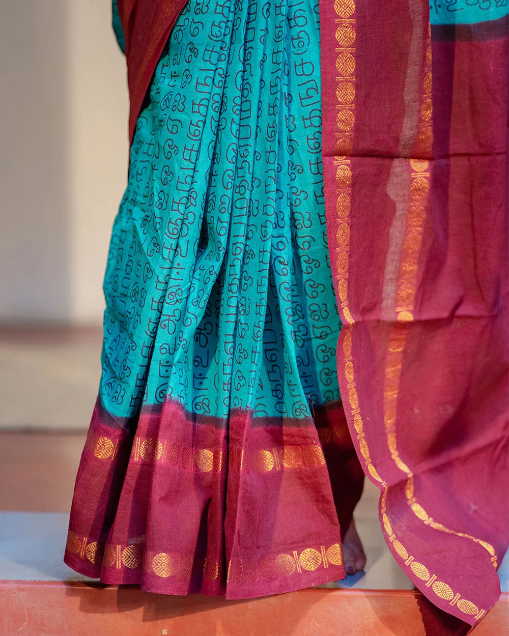 SC7517 - SUNGUDI COTTON SAREE WITH TAMIL SCRIPT PRINT
